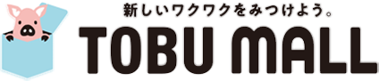 新しいワクワクをみつけよう。TOBU MALL