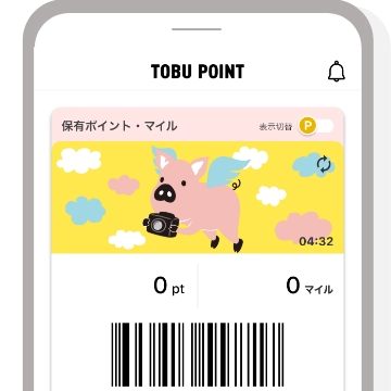 アプリについて
