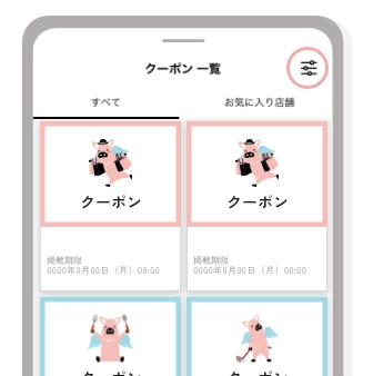メールアドレス（ログインID）を登録(仮登録)