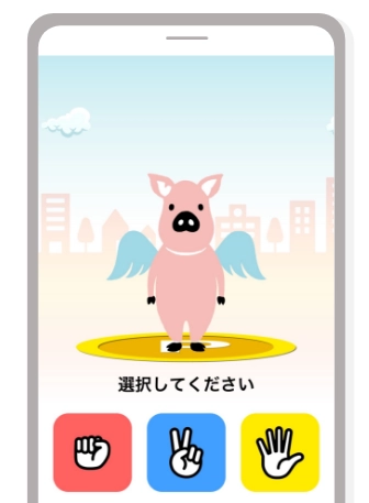 チェック地点のQRコードを読み取り