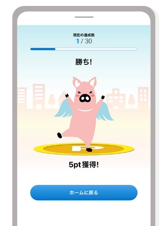 チェック地点のQRコードを読み取り