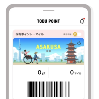 きせかえ券面をゲット