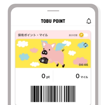 アプリを立ち上げる