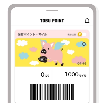 アプリを立ち上げる