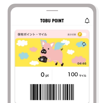 アプリを立ち上げる