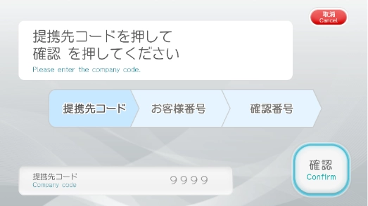 お気に入り機能（アイコン群）より「すべて」を選択
