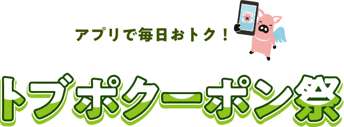 coupon01