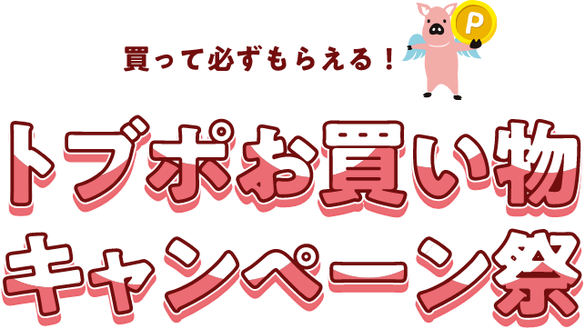 coupon01