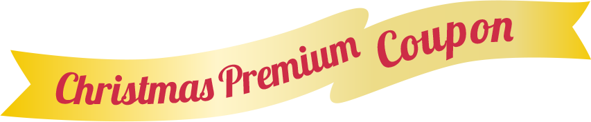 Christmas Premium Coupon
